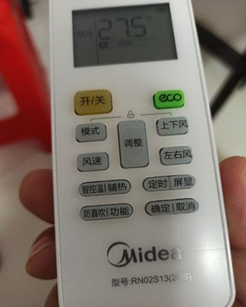 巴彦淖尔市空调遥控器打不开